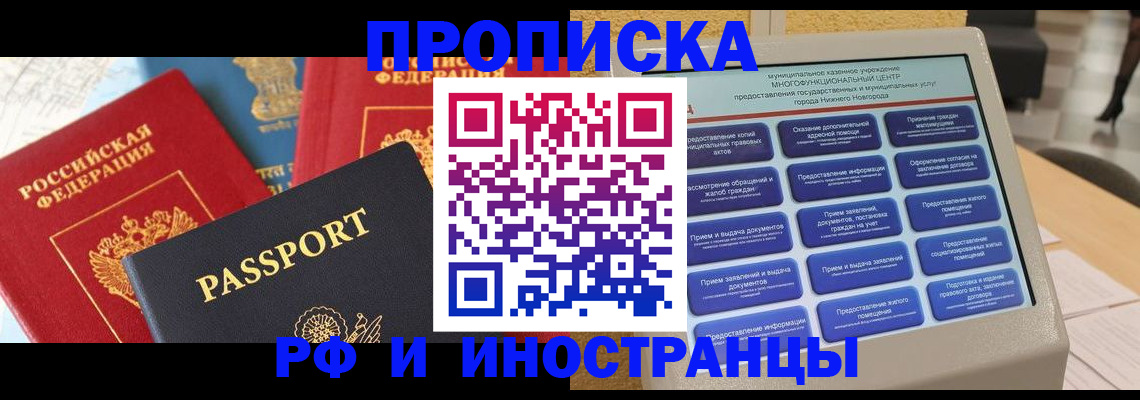 регистрация для школы в Кинешме